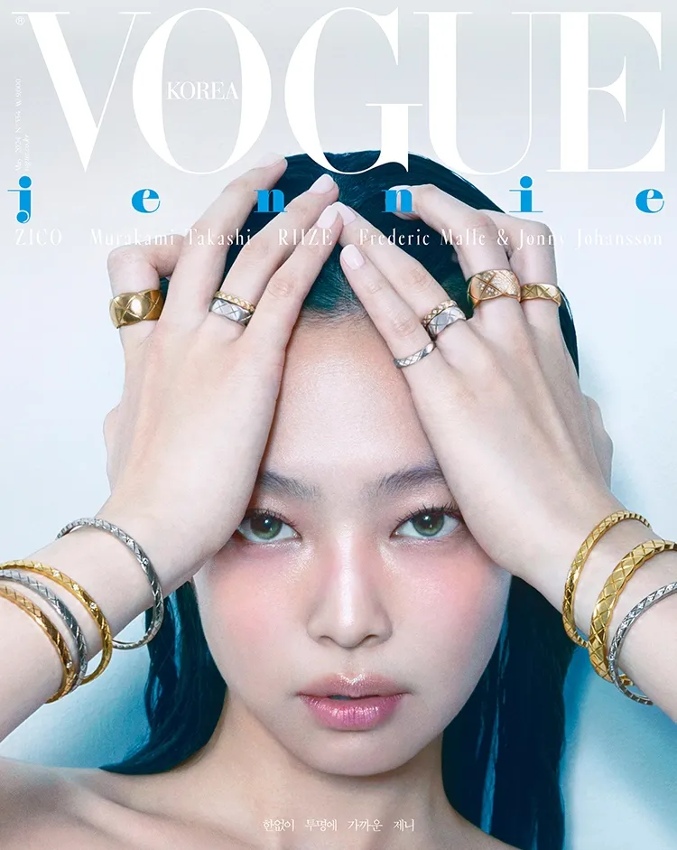 BLACKPINK Jennie Cover : VOGUE KOREA May 2024